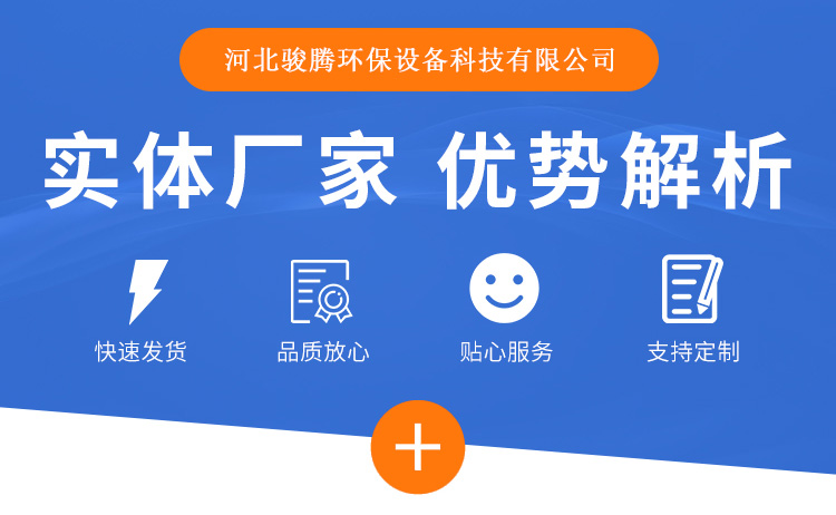 <b>催化燃燒設(shè)備</b>